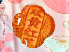 -好利来(梅江永旺店)