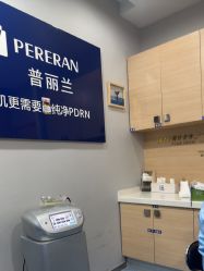 -重庆联合丽格第五医疗美容医院
