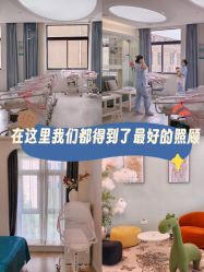 -安心妈妈月子中心(高新店)