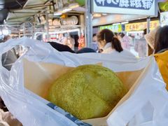 -荷兰街