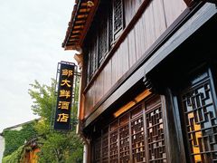 -嘉兴月河历史街区