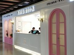 -香港珍妮曲奇聪明小熊饼干