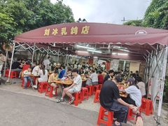 -光明刘冰乳鸽店(光明法政北路店)
