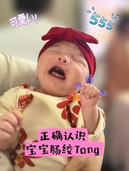 点击看大图 -宝馨月月子中心(友谊医院店)