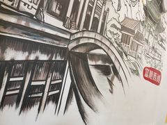 -盐井记·自贡美蛙鲜锅兔(中和店)