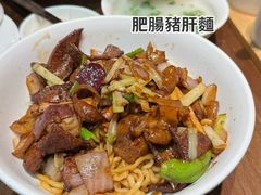 -寻裕记·现炒浇头面(人民广场店)