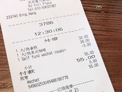 -星巴克臻选(北京富力家园店)