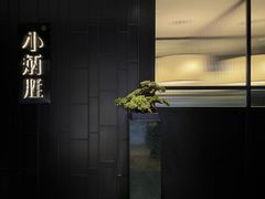 -小炳胜(卓悦中心店)