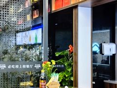 -勤德兴(湖滨路店)