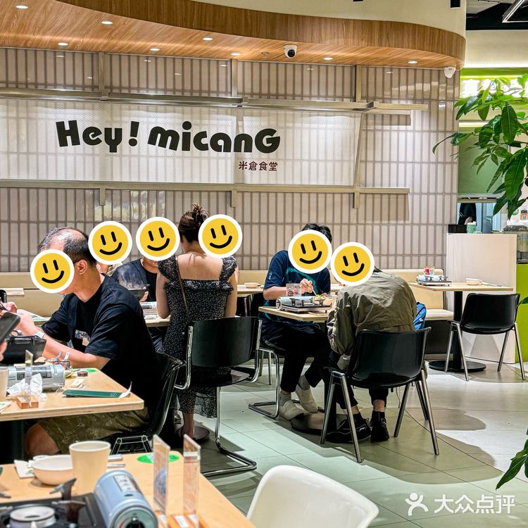深圳的！治愈系小食堂！打工人快乐屋！