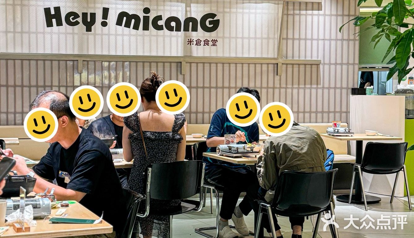 深圳的！治愈系小食堂！打工人快乐屋！
