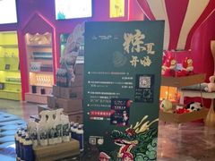 -米乐星世界KTV(汇智国际商业中心店)