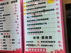 -鸭小妹鸭血粉丝(老门东店)