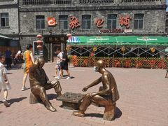 -张包铺(道外店)