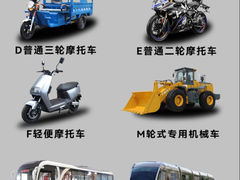 -番禺裕安驾校·学车·考证(大学城校区)