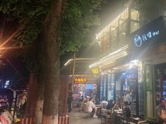 -老渔家白族石板烧旗舰店