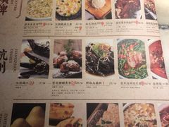 -绿茶餐厅(成都大悦城店)