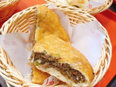 牛肉盒-方中山胡辣汤(成都首店)