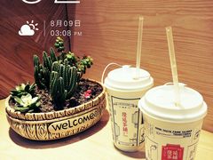 -隆延茶铺(学清路驹然店)