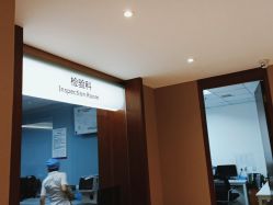 -厦门美莱整形美容医院