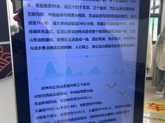 -云龙山