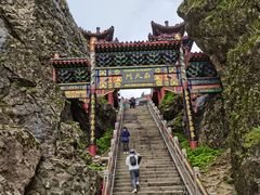 -老君山风景名胜区