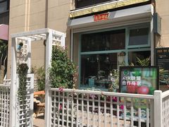 -Kitchen·Y洋厨房西餐厅(王府壹号店)
