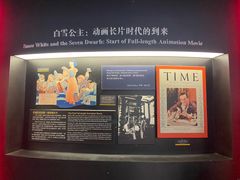 -上海动漫博物馆