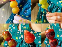 迷你冰糖葫芦-喜识·冰糖葫芦·炒酸奶(保定钟楼店)