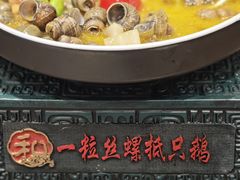 -锡和无锡菜(景丽苑店)