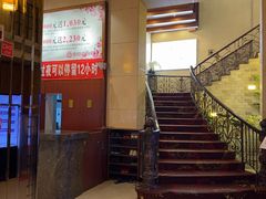 -世新养生馆(福马路店)