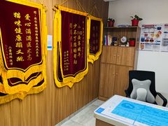 -北京派仕佳德动物医院·超导核磁·CT·神经科·骨科·内外科·急重症管理中心