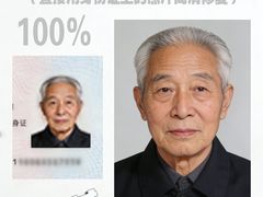 -梨园照相馆·签证照·身份证护照回执采集拍摄网点(北京店)