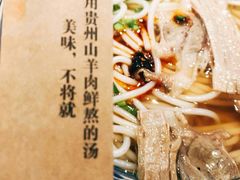 -贵凤凰贵州米粉(望京店)