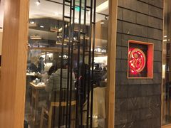-初居食屋日式料理(万象城购物中心店)