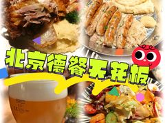 -申德勒加油站西餐厅(日坛路总店)
