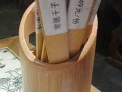 -井水小厨·湘菜(活力广场店)