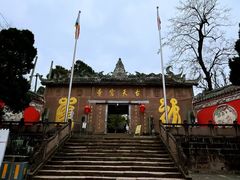 -金堂县云顶石城风景区