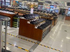 -云柏鞋业(十里堡店)