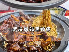 -回味黑鸭煲·始于2006(万松园店)