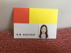 -方快PLUS照相馆(唐镇恒生万鹂店)