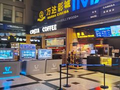 -万达影城(锦华万达广场IMAX店)