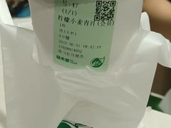 -益禾堂(海口宜欣城店)