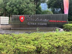 -闻泰花园酒店