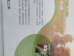-海之声助听器(跃进南路赤坎店)
