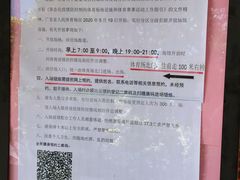 -广东省人民体育场