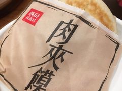 -西贝莜面村(东莞壹号广场店)