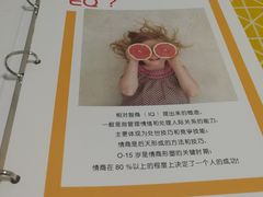 -龅牙兔情商训练与咨询(唐延路店)