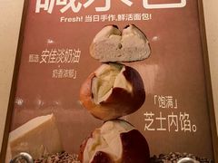-小飞象面包公社(珠江路金鹰店)