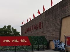 -狼牙山风景区